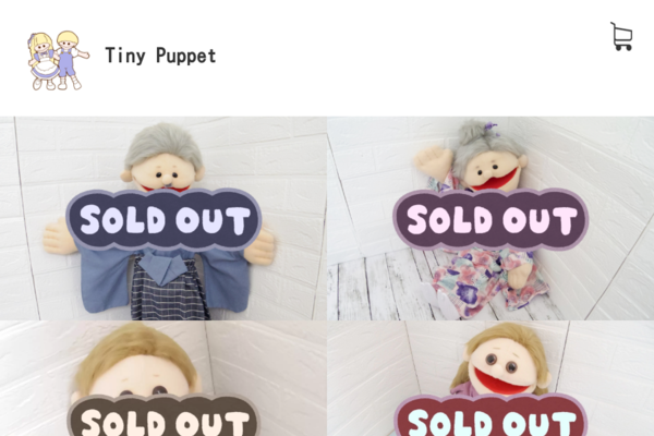 DEFAULT07号 of 腹話術人形パペット販売 Tiny Puppet